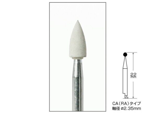 Rakuten - シリコンポイント ホワイト CA(RA) 1袋/5本入 AWL