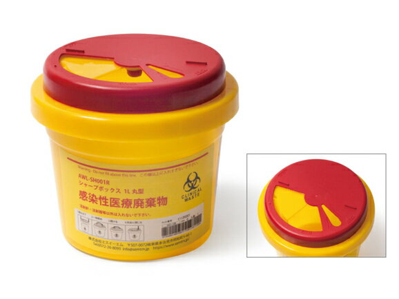 Rakuten - ★送料無料★シャープボックス - 1L　丸型 90個/90個入 AWL