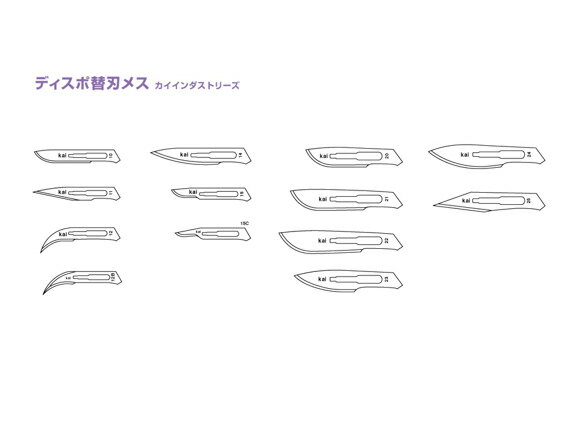 ディスポ替刃メス - No11 1箱/20枚入...の紹介画像2