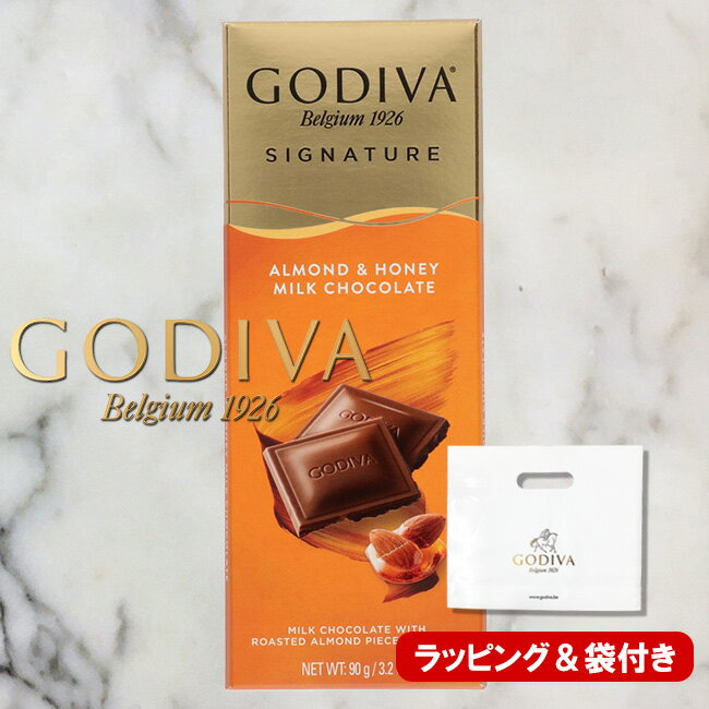 GODIVA ゴディバ タブレット ハニーアーモンド 包装済