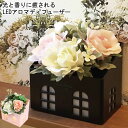 【SALE! あす楽対応】hanaheya ハナヘヤ LED