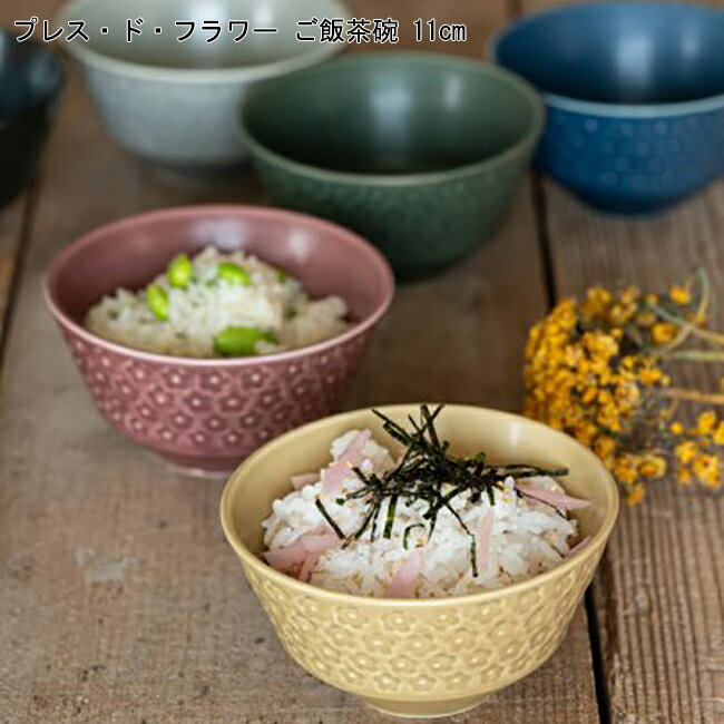 楽天市場】花柄(テイスト(食器)洋風)(ご飯茶碗|食器 楽天市場】花柄(テイスト(食器)洋風)(ご飯茶碗|食器