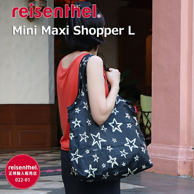 ライゼンタール エコバッグ メンズ reisenthel（ライゼンタール）MINI MAXI SHOPPER L（ミニマキシショッパーL） コンパクト 折りたたみ トートバック お買い物袋 レジ袋【正規品】【送料無料・あす楽対応】