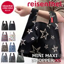 ライゼンタール エコバッグ reisenthel(ライゼンタール) MINI MAXI SHOPPER ■XS■（ミニマキシショッパーXS）エコバッグ トートバック お買い物袋 レジ袋【正規品】【ゆうパケットなら送料無料】