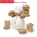 Kikkerland キッカーランド Balance the baker バランスザベーカー KGG173 / バランスゲーム ジェンガ 玩具 知育玩具 おもちゃ おもしろ雑貨 アメリカン雑貨 ユニーク雑貨【あす楽対応】