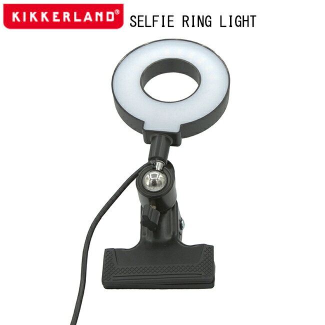 Kikkerland キッカーランド Selfie Ring Light セルフィー リング ライト KUS210 / ライト 撮影 USB 自撮り インスタ 照明 撮影用ライト クリップ付き おもしろ雑貨 アメリカン雑貨 ユニーク雑貨【あす楽対応】