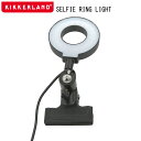 【在庫処分特価】Kikkerland キッカーランド Selfie Ring Light セルフィー リング ライト KUS210 / ライト 撮影 USB 自...