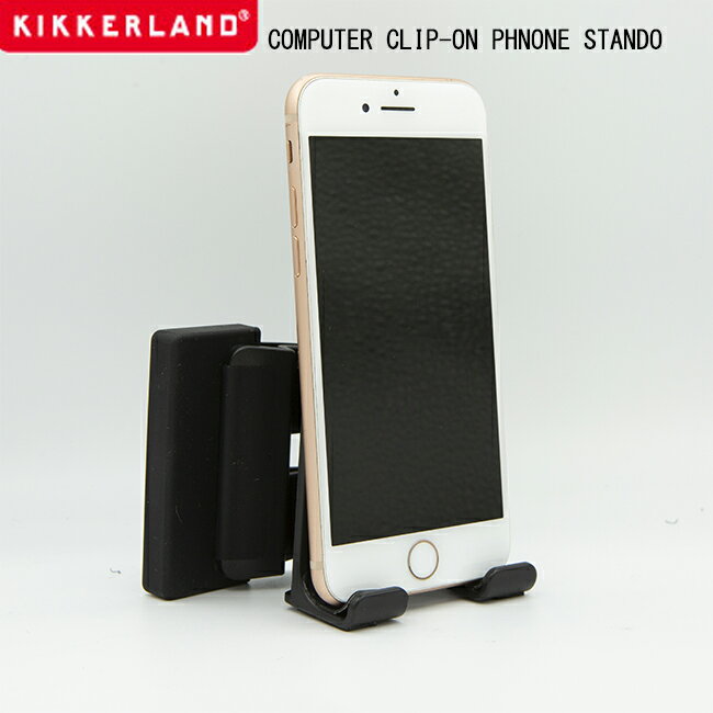 おもしろスマホスタンド Kikkerland キッカーランド Computer Clip-on Phone Stand コンピュータ クリップオン フォン スタンド KUS214 / スマホホルダー スマホスタンド スマートフォンホルダー クリップホルダー ホルダー おしゃれ おもしろ雑貨 アメリカン雑貨 ユニーク雑貨【あす楽対応】