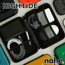 ハイタイド nahe ネーエ ハードシェルケース  HIGHTIDE おしゃれ