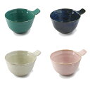 美濃焼 ナチュラルカラー 手付きカップ 選べる4色 / アイトー 小鉢 国産 日本製 北欧風 美濃焼き 日本製 おしゃれ 食洗器対応 電子レンジ対応【あす楽対応...