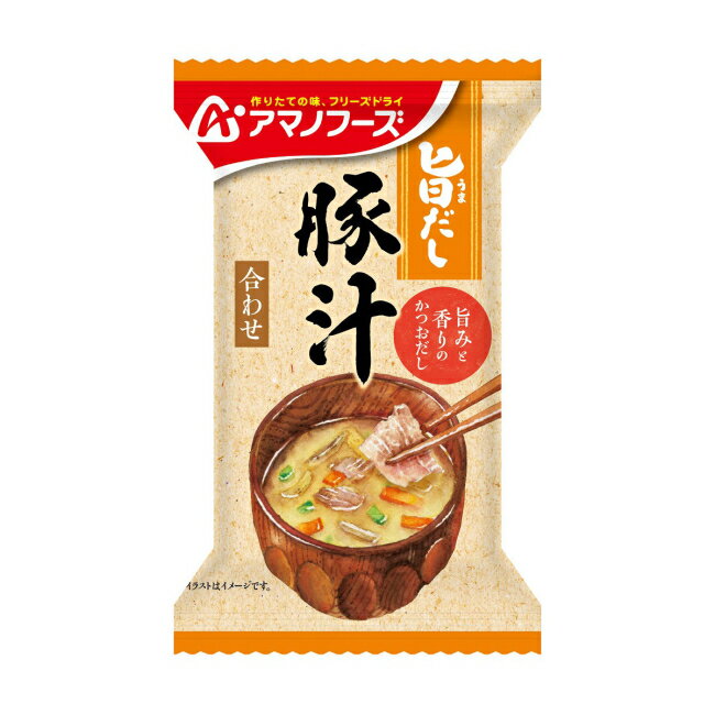 楽天キッチン おしゃれ雑貨 Se-magasinアマノフーズ 旨だし 豚汁（10食入り） フリーズドライ味噌汁 お味噌汁 即席 インスタント[am]