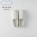 マーナ MARNA お風呂のスリッパ ホワイト シンプル 外履き お風呂 白 軽く 大掃除 ベランダ バルコニー 庭 おしゃれ W608【あす楽対応・送料無料】...