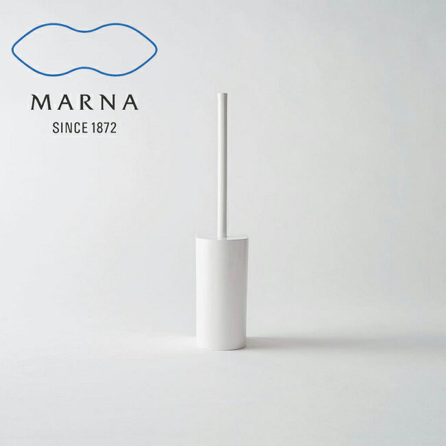 マーナ MARNA SLIM トイレブラシ トイレ掃除用品 トイレブラシセット シンプル オシャレ 衛生 大掃除 ホワイト w201【あす楽対応・送料無料】