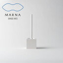 マーナ MARNA スクエア トイレブラシ トイレ掃除用品 トイレブラシセット シンプル オシャレ 衛生 日本製 ホワイト w061【あす楽対応 送料無料】