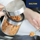 DULTON ダルトン スパイスジャー ウィズ スプーン SPICE JAR WITH SPOON 調味料入れ スパイス ボトル スパイス入れ 調味料ポット スプーン付き 北欧 R615-737