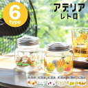 日本製 ！ アデリアレトロ ボンボン入れ （ ミニ ） 375ml レトロ 昭和 昭和レトロ 保存容器 容器 お菓子入れ 小物入れ ボンボン 卓上 ガラス インスタ映え SNS映え おしゃれ オシャレ アンティーク ヴィンテージ アデリア aderia 石塚硝子 【あす楽対応】