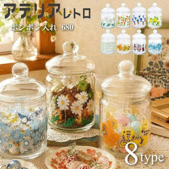 楽天市場】昭和レトロ 小物入れの通販