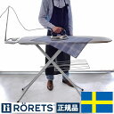【メーカー直送】 アイロン台 スタンド式 ロレッツ RORETS ロレッツ社正規品 折り畳み 折りたたみ 収納 アイロンマット アイロン掛け アイロン スタンド アイロンボード 高さ調節 高さ 調節 可能