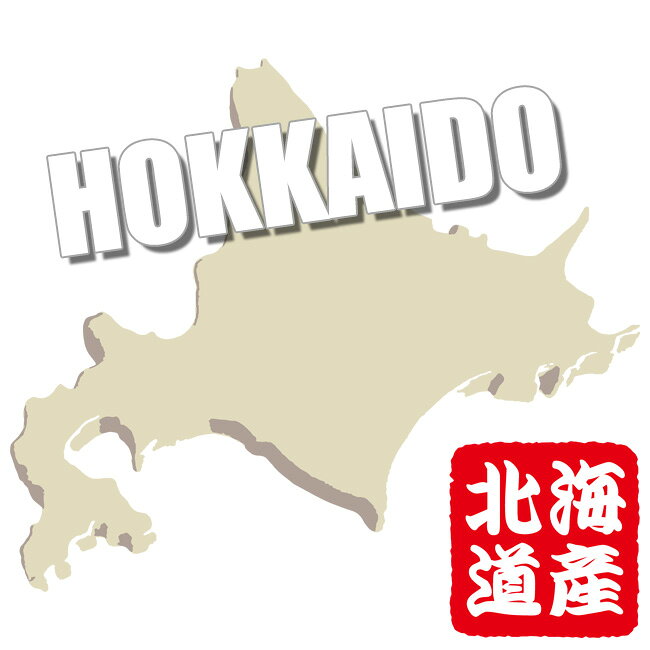 レトルトおかず 北海道産 煮魚 ほたて 16種 16食 セット 兼由 国産 北海道 日本産 日本 おかず 惣菜 レトルト レトルト食品 おすすめ おいしい 手軽 常温 お買得 魚介 海鮮 魚 非常食 常備食 防災【あす楽対応 送料無料】 semagasin-10019682 キッチン おしゃれ雑貨 Se-magasin サンプル画像3