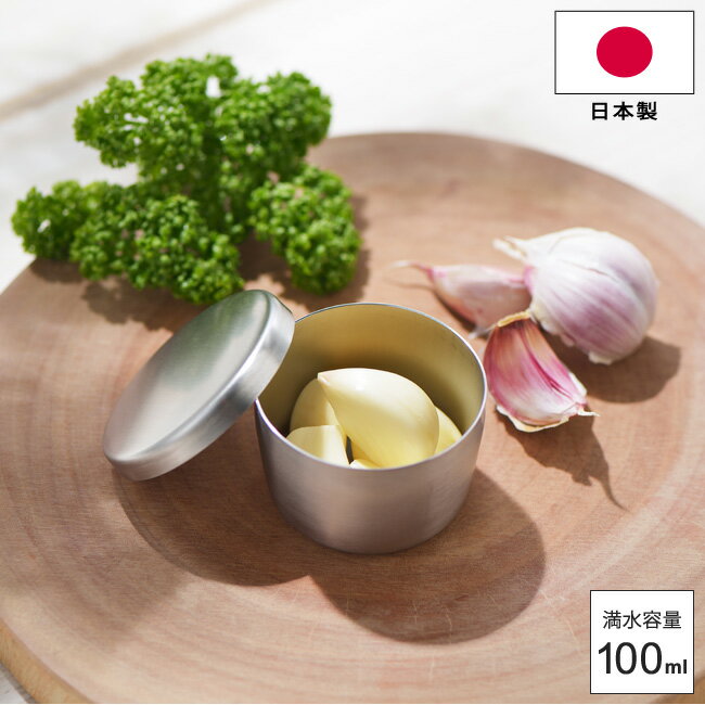 保存容器 and アンド ステンレスまる缶 AN0202 日本製 18-8 ステンレス製 まる缶 ステンレス 丸型 ミニまる缶 ヨシカワ キッチンツール シンプル ギフト プレゼント 【あす楽対応・送料無料】[RSL]