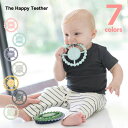 ティーザー BELLA TUNNO ベラトゥーノ The Happy Teether 選べる7色 歯固め 歯がため おしゃれ【ゆうパケットなら送料無料】