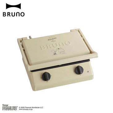 BRUNO ブルーノ ピーナッツ グリルサンドメーカー ダブル BOE092-ECRU エクリュ SNOOPY スヌーピー PEANUTS 【あす楽対応】