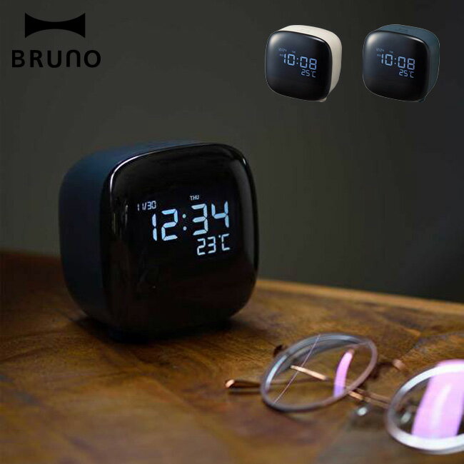 BRUNO（ブルーノ） 時計 選べる2色 BRUNO ナイトライトクロック 置時計 ライト ブルーノ 時計 クロック 置き時計 かわいい おしゃれ 卓上 ベッド 【あす楽対応・送料無料】