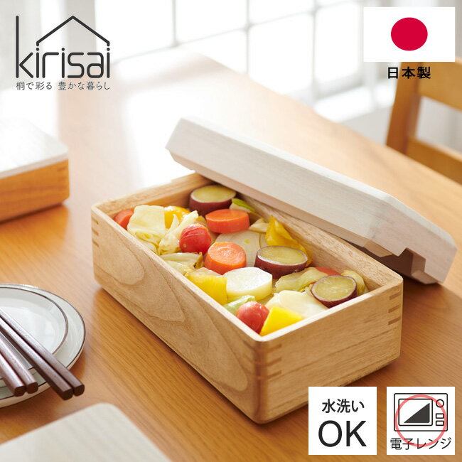 蒸し器 KIRISAI 桐のレンジでむし鉢 木製 電子レンジ蒸し器 日本製 OSM-1 すのこ付 むし鉢 蒸し器 ヘル..