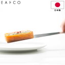 スパチュラ フライ返し EAトCO いいとこ Tolu トル 日本製 ヨシカワ イイトコ AS0038 ターナー フライパン返し ステンレス製 キッチンツール ...