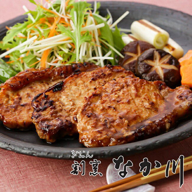 ぎおん 割烹 なか川 国産豚西京白みそ仕立て 100g（豚肉70g、たれ30g）×6枚 / 祇園 豚