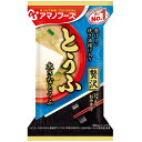 ケース販売！60食 アマノフーズ いつものおみそ汁贅沢　とうふ（10食入り）× 6 フリーズドライ味噌汁 お味噌汁 即席 インスタント まとめ買い ノベルティ 業務用 [am]