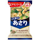 ケース販売!60食 アマノフーズ いつものおみそ汁 あさり (10食入り)× 6 フリーズドライ味噌汁 お味噌汁 即席 インスタント まとめ買い ノベルティ 業...