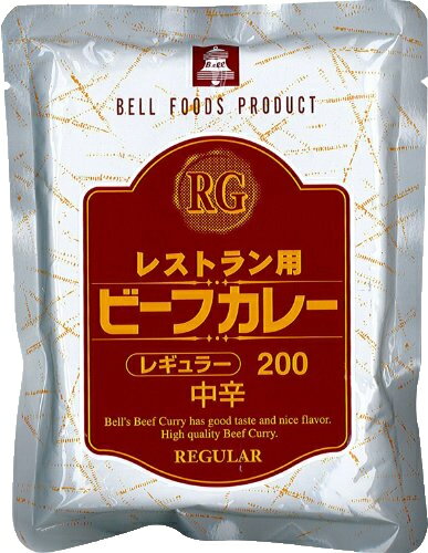 レトルトカレー 【ケース販売30食】レストラン用ビーフカレー /ベル食品工業株式会社/ レトルト食品 非常食 常備食 防災[am]【送料無料】