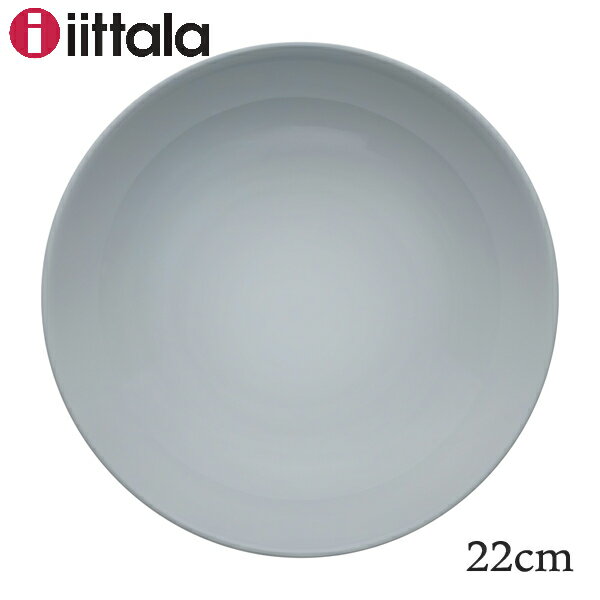 プレート お皿 Iittala イッタラ Teema tiimi ティーマティーミ ディーププレート 22cm パールグレー / 北欧 食器【SALE】