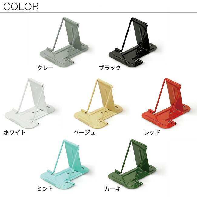 HIGHTIDE ハイタイド ガジェットレスト スマホスタンド グレー ブラック ホワイト ベージュ レッド ミント カーキ 【ゆうパケットなら4個迄送料200円】 semagasin-10019037 キッチン おしゃれ雑貨 Se-magasin サンプル画像2