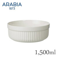 グラタン皿 ARABIA アラビア Uunikokki ウーニコッキ オーブンディッシュ ラウンド 1.5L / 北欧 食器