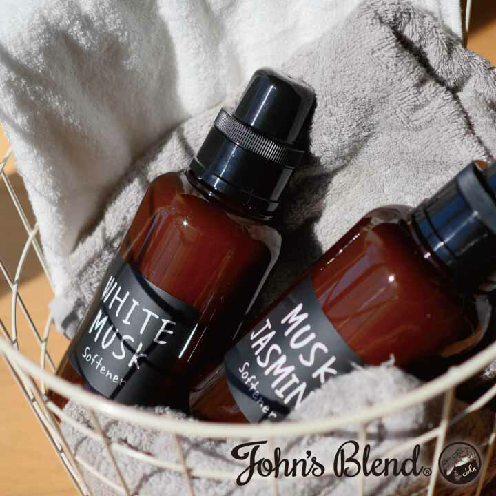 John’s Blend ジョンズブレンド ソフナー 選べる2種類（ホワイトムスク ムスクジャスミン） 香り フレグランス 柔軟剤 洗濯 アロマ