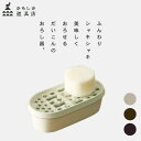 だいこんのおろし器 かもしか道具店 大根おろし器 ふんわりシャキシャキ 美味しくおろせるだいこんおろし器 陶器 大根 ダイコン 大根おろし 日本製 山口陶器 コンパクト 白 黒 藍 選べる3色 ホワイト ブラック ネイビー 【送料無料】