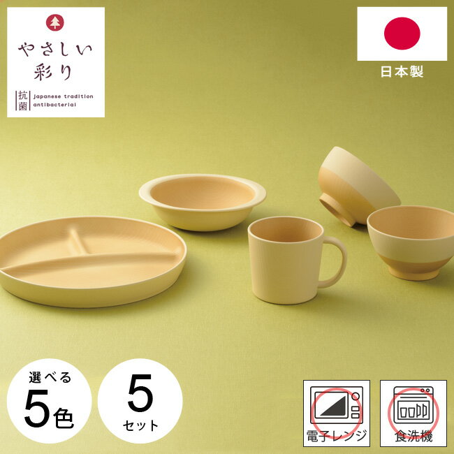楽天市場】コップ セット（食器セット｜食器）：食器・カトラリー