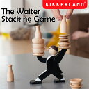 Kikkerland キッカーランド Don’t Tip The Waiter Stacking Game ドントティップザウェイタースタッキングゲーム 2989 バランスゲーム スタッキングゲーム 卓上ゲーム ギフト【送料無料・あす楽対応】