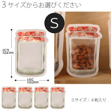 【ゆうパケットなら4セットまで送料200円】Kikkerland キッカーランド NEW！ジャムジャー ジッパーバッグ 選べる3サイズ Jam Jar Zipper Bags / ジップバッグ 保存袋 保存バッグ 小分け袋 収納袋 食品保存 小物入れ