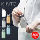 水筒 KINTO ウォーター ボトル 300ml WATER BOTTLE キントー ボトル クリアボトル タンブラー おしゃれ シンプル 透明 コンパクト 軽...
