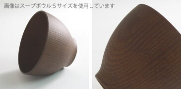 【あす楽対応】NH home 木目 スープボウル Mサイズ 570ml / ボウル ボール お椀 汁碗 木目調 木製風 nhhome NHhome おしゃれ カフェスタイル 日本製 正和