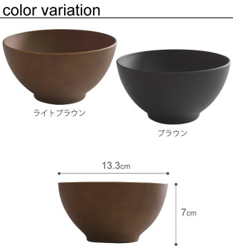 【あす楽対応】NH home 木目 スープボウル Mサイズ 570ml / ボウル ボール お椀 汁碗 木目調 木製風 nhhome NHhome おしゃれ カフェスタイル 日本製 正和