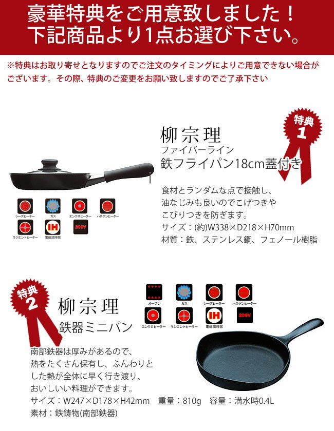 GLOBAL グローバル 三徳3点セット(G-46:三徳包丁、GS-3:ペティーナイフ、スピードシャープナー)GST-46・GST-B46 / 包丁 ナイフ 吉田金属工業