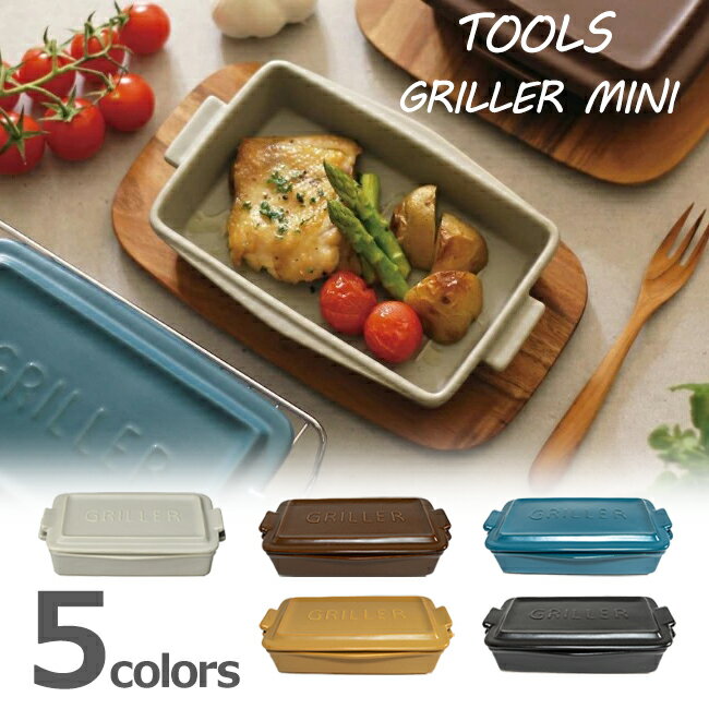 ڳŷ󥭥1̼ޡTOOLS 顼 ߥ ٤5 /  ġ륺 ľ ֳ Ǯƫ å֥ ֥ե griller 顼ߥ Ǯ Żҥ ֥ Ƥ ץ졼  Ǯƫ̵б