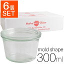 【SALE】WECK ウェック【WE-741×6】モールドシェイプ 300ml 6個セット 口径Lサイズ / MOLD SHAPE キャニスター 保存容器 ガラスジャー[KO6]