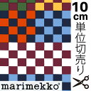 Marimekko マリメッコ Kukko ja Kana クッコ ヤ カナ ブルー×レッド×イエロー×グリーン ファブリック 生地 10cm単位の切り売り コ...