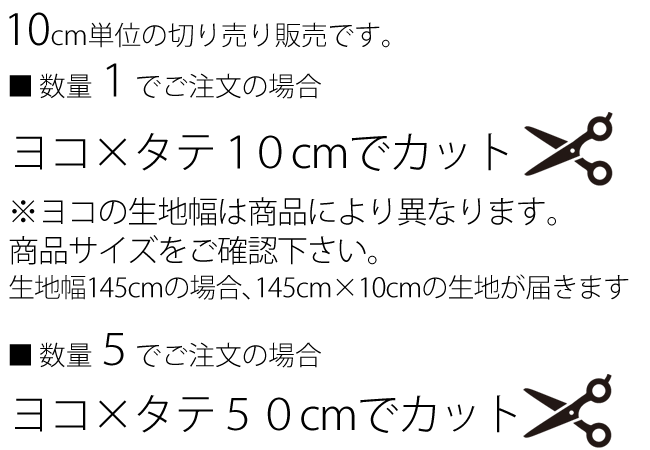 【ゆうパケットなら10個迄送料200円】Marimekko マリメッコ Sommar ソンマー / ゾマー（ファブリック生地 10cm単位の切り売り 綿100%生地 コットン100%生地）北欧