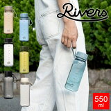 ܥȥ RIVERS   ץ饹åܥȥ 550ml  ̥ܥȥ stout air ꥢܥȥ ޥܥȥ  ϥɥ üդ Ʃ ץ ﲹ  䤹 water bottle С ȥɥ  ڤб ̵